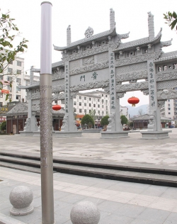 Dongyang HongMen square